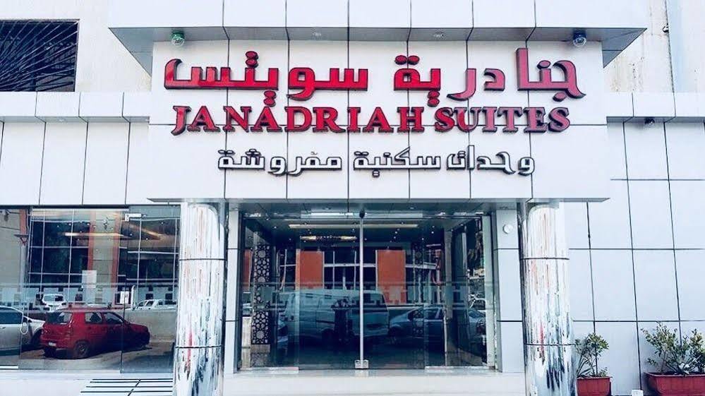 Hotel Al Janadriyah 3 Džidda Exteriér fotografie